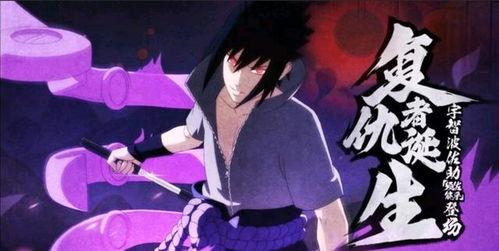 须佐佐助技能爆料视频,神秘力量震撼登场