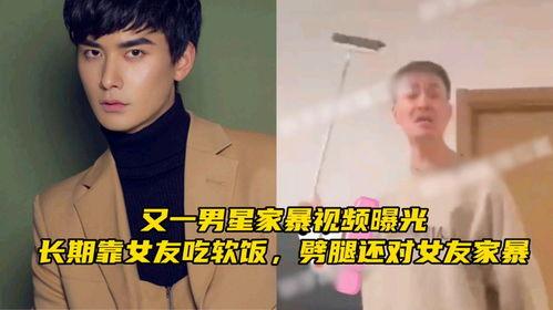 谁爆料家暴视频最新一期,家暴视频揭露惊人真相
