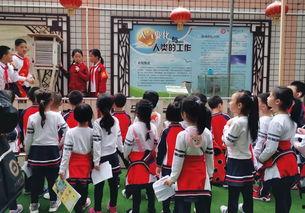 上站小学最新爆料,校园生活大揭秘！