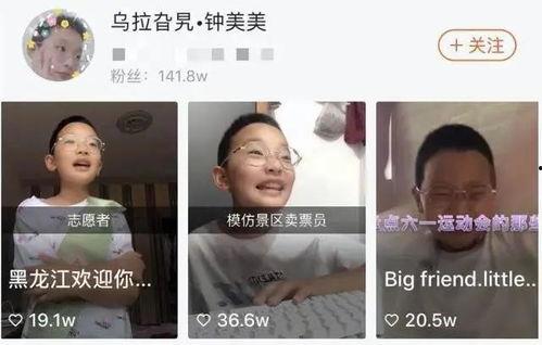 多多疑被同学爆料视频,真相背后引发热议