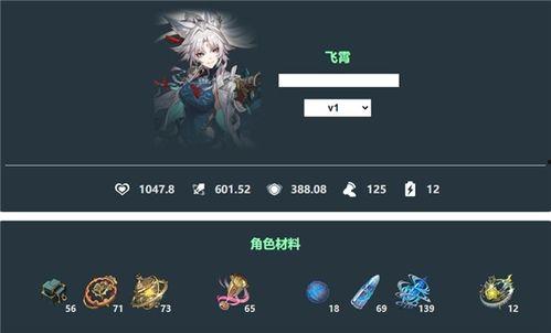 飞霄最新技能爆料,绝技揭秘，战力再升级！